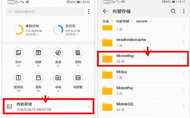 微信笔记语音怎么导出,微信语音如何导出iphone