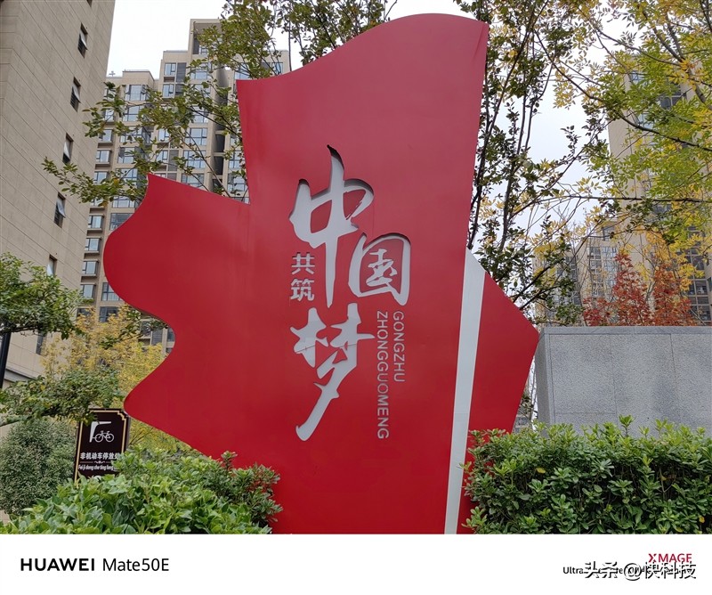 华为mate50e跟mate50值得购买吗,华为mate50e和mate50哪个值得买