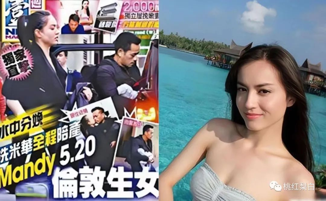 给小三分手费1500万,给小三丰厚的分手费