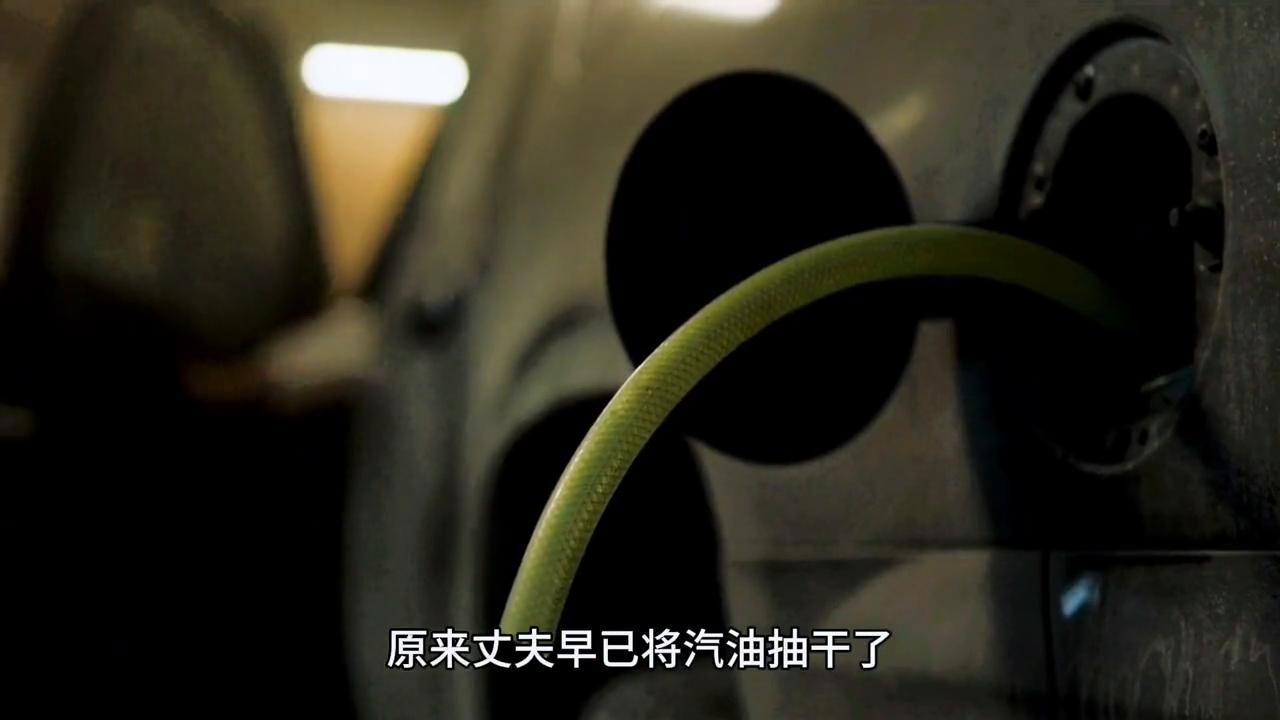 第一集丈夫杀妻子的破案电视剧,男人惩罚妻子出轨的方法