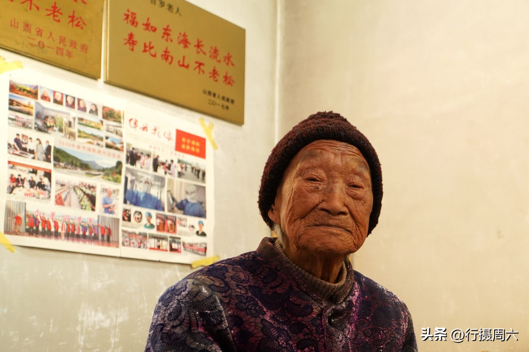 109岁老人长寿秘诀北京,采访108岁老人长寿方法