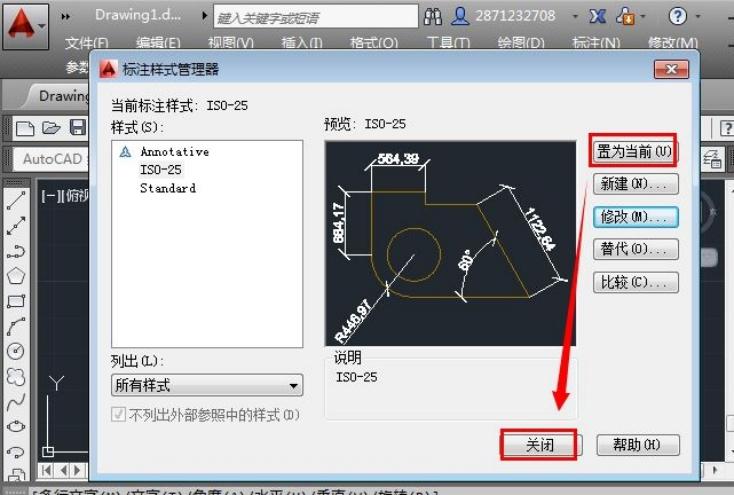 08版cad的标注箭头太小怎么弄,cad怎么修改标注箭头大小多少为宜