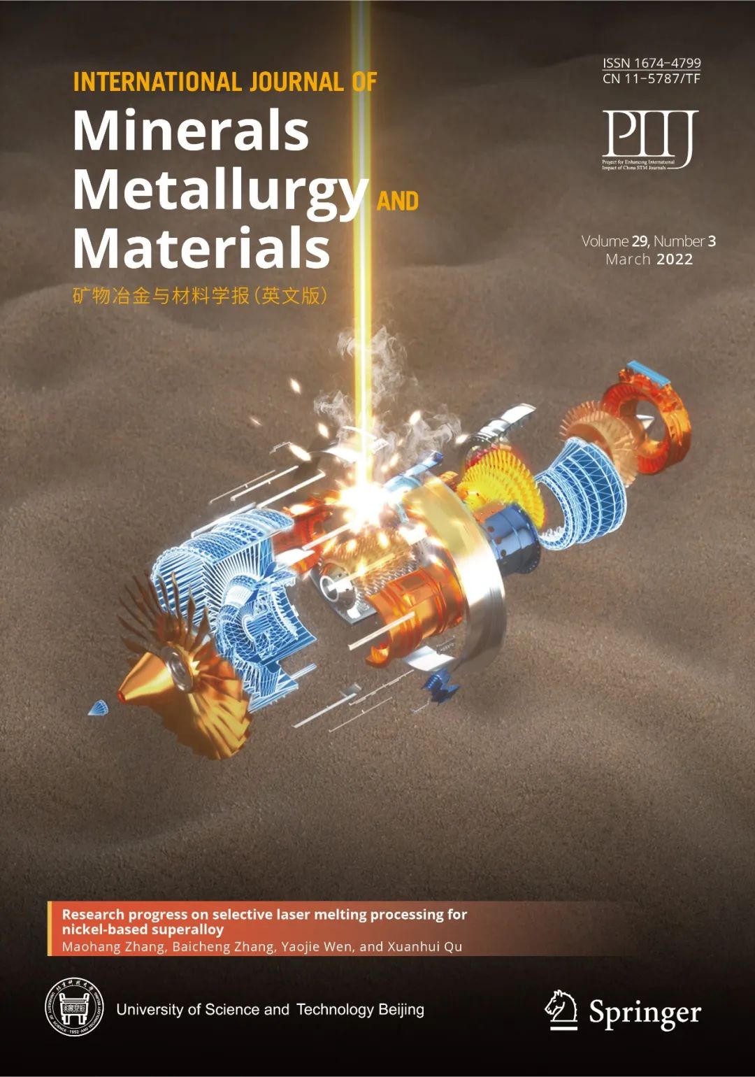 快来～IJMMM最美封面，你说了算！