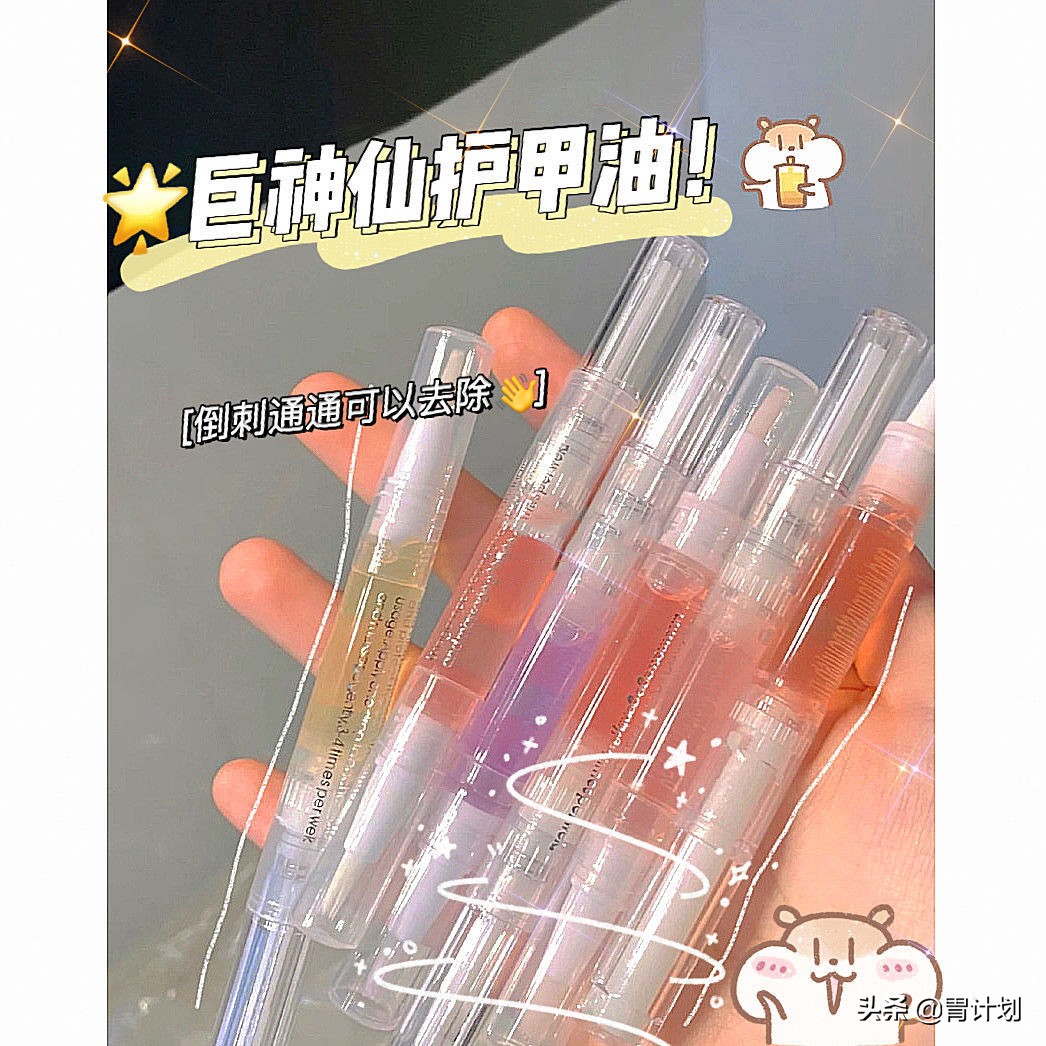 显手白的指甲油高端大气,显手指白的指甲油