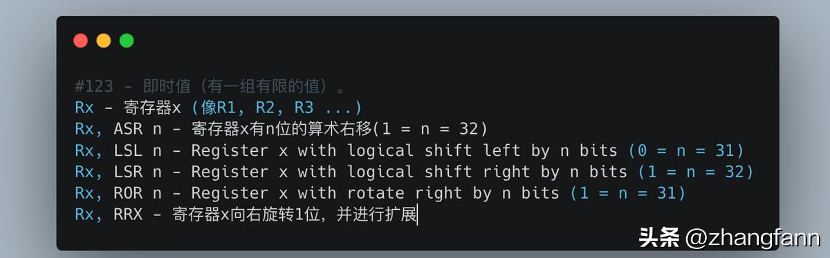arm指令集是指汇编指令吗,什么叫arm架构和arm指令集