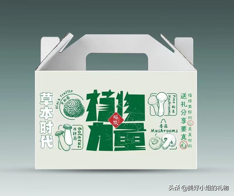 端午节礼盒来啦,端午礼物高档礼盒