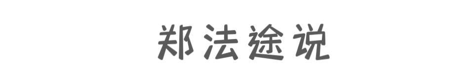 波尼的战斗力,波尼战役