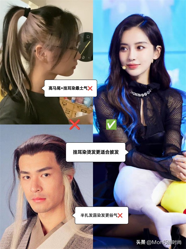 适合脸胖女生的披肩烫发,大饼脸头顶扁塌的女生适合的烫发