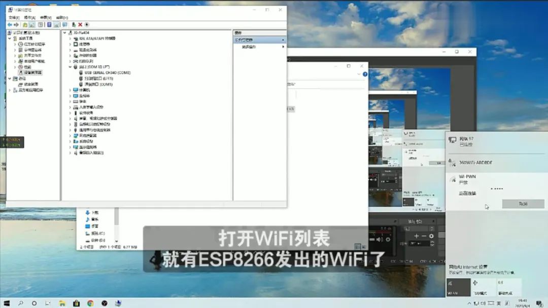 520元表白神器,esp8266wifi模块怎么买