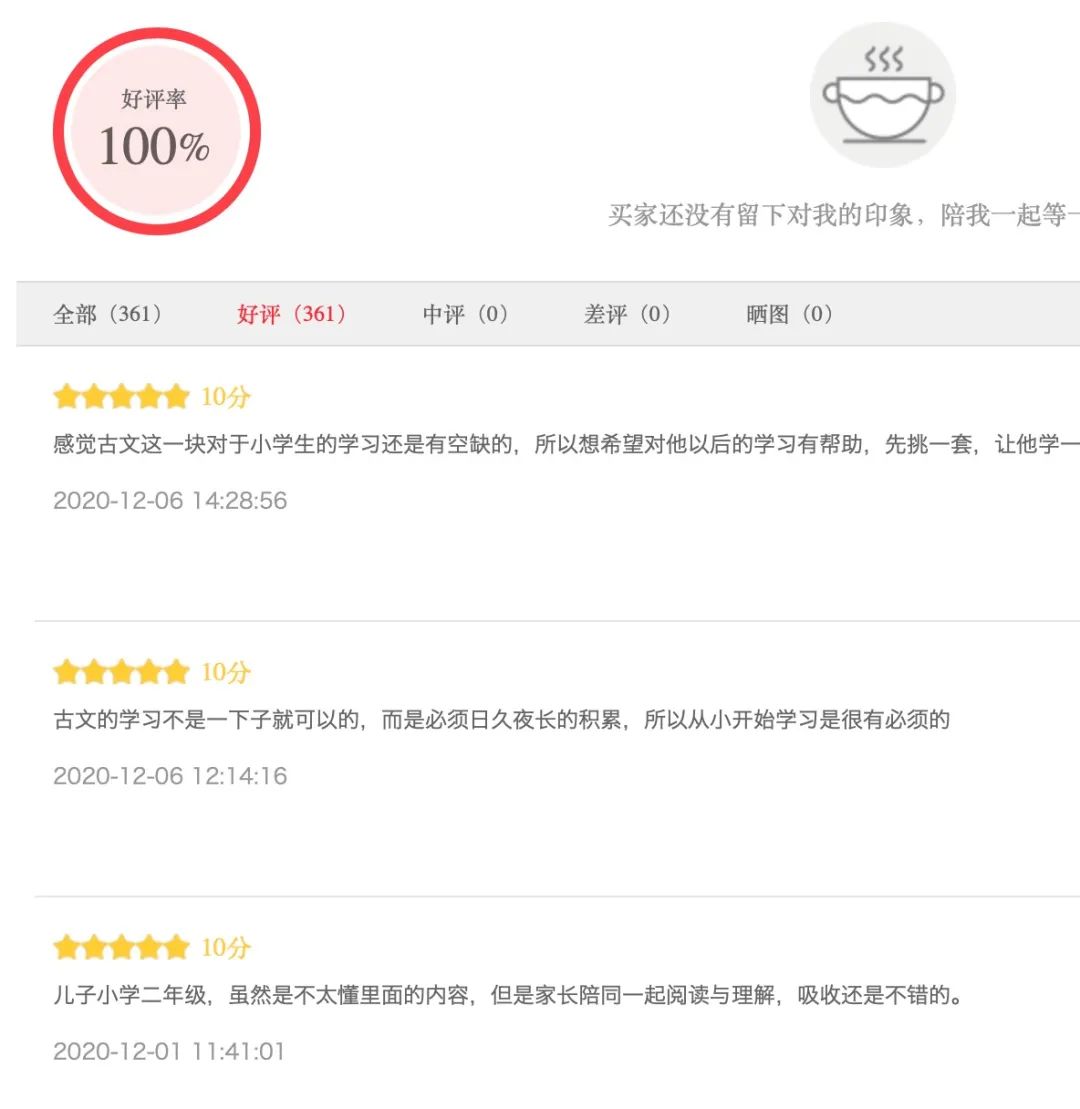 读古文工具书,古文朗读精品书籍