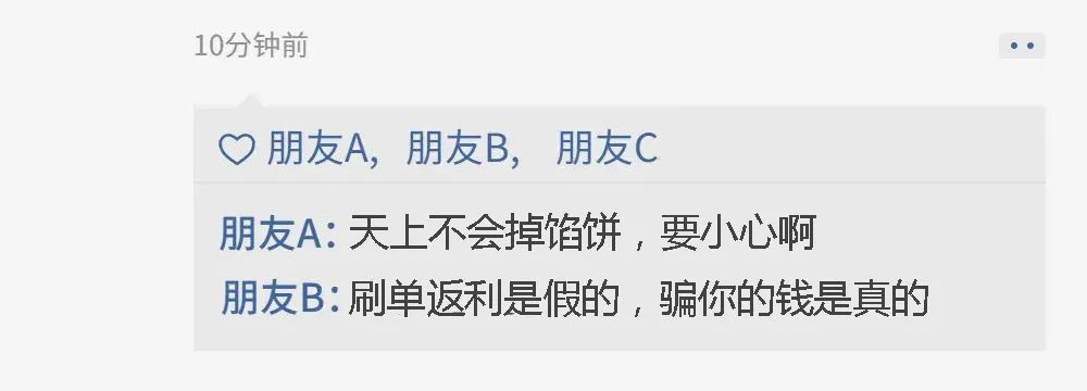 关注抖音号返现真实吗,抖音关注返现是真的吗