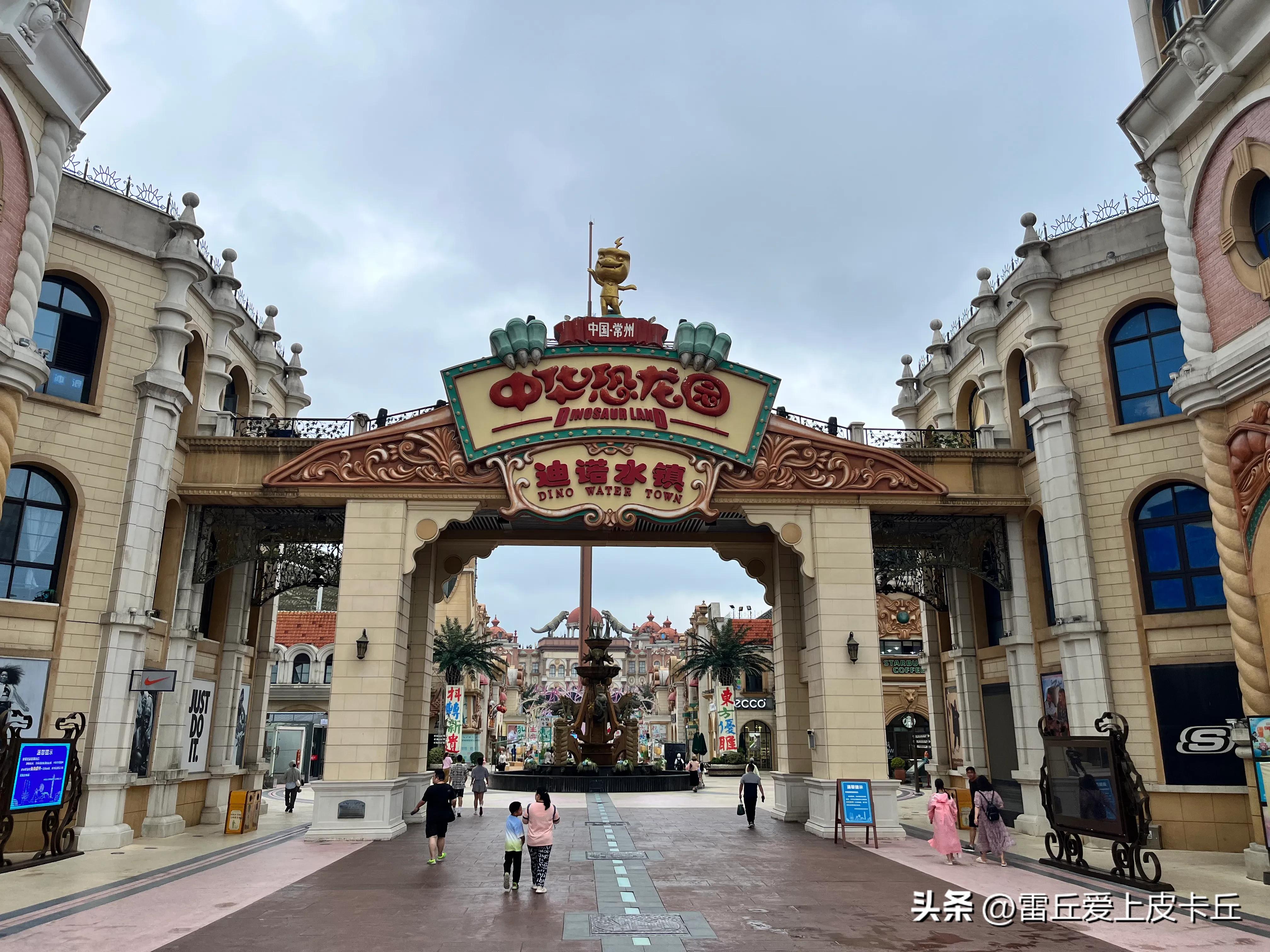 常州中华恐龙园门票怎么预约,常州中华恐龙园