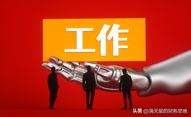 会计专业毕业怎么走向职场,会计专业怎么才能拿到高薪