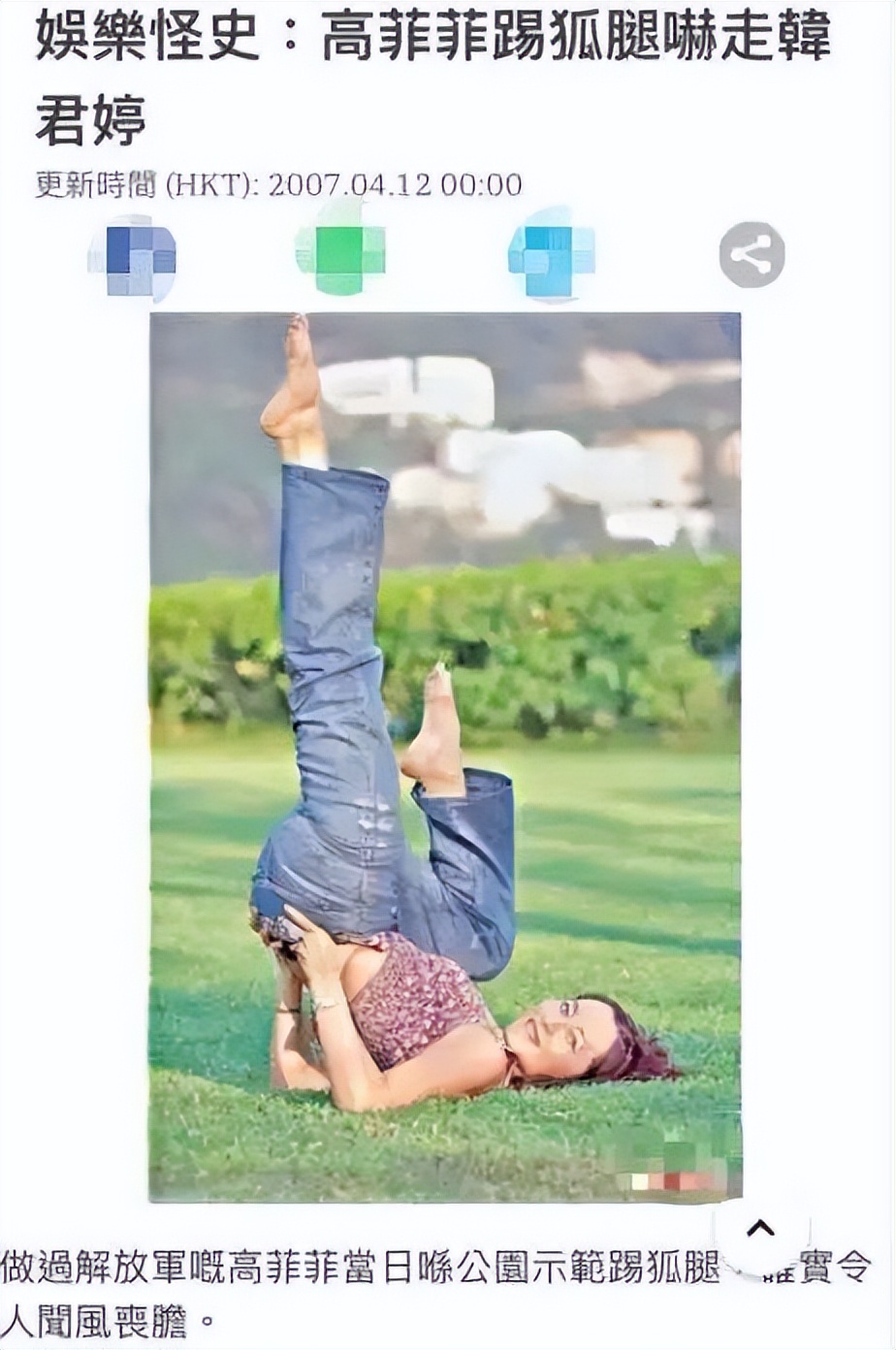 她曾是超女冠军整容失败,她曾是选美冠军