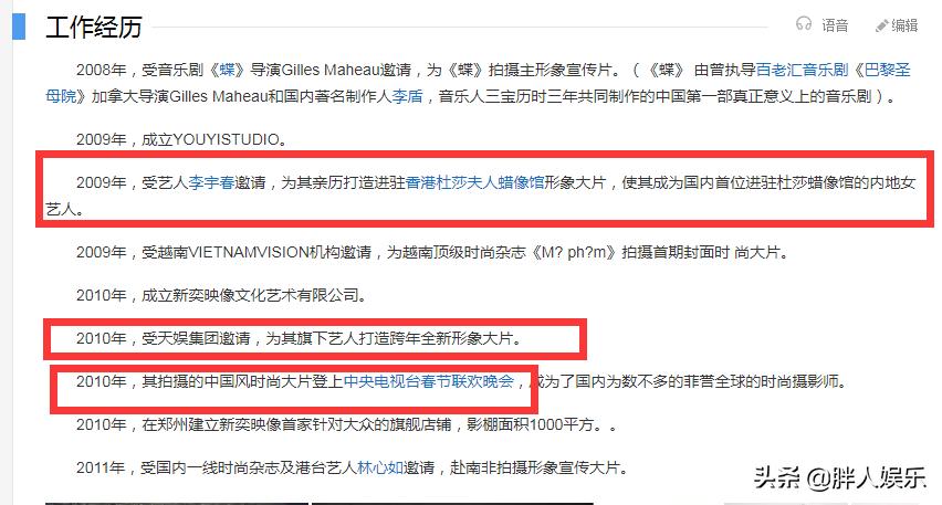 秋雅王智视频完整版,秋雅王智全身照