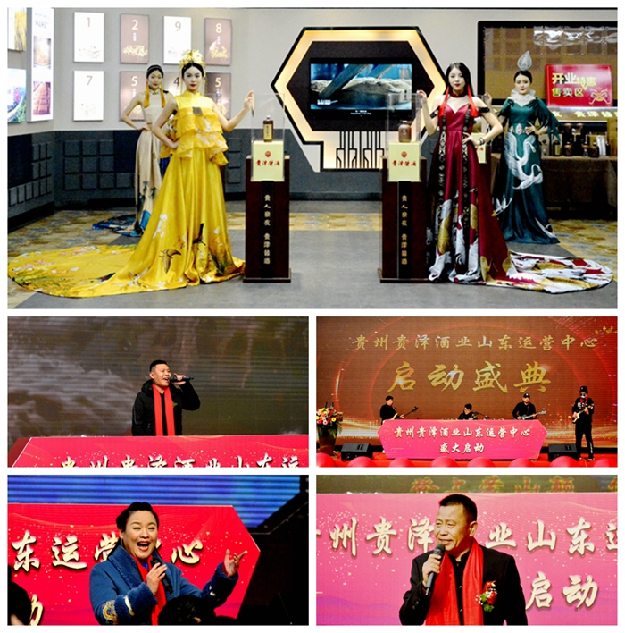 贵泽酱酒53度多少钱,今年贵州崛起品牌酱酒