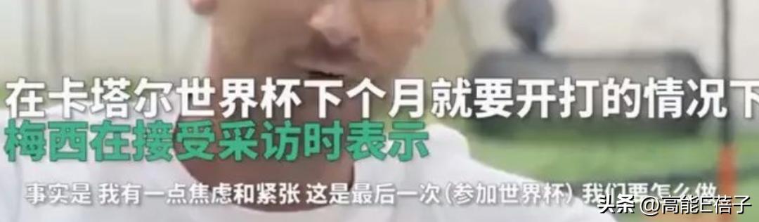 2022世界杯诸神黄昏落幕球星,世界杯诸神黄昏球员信息