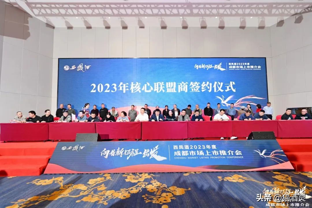 西凤酒2023年会上市么,西凤酒2023年的目标