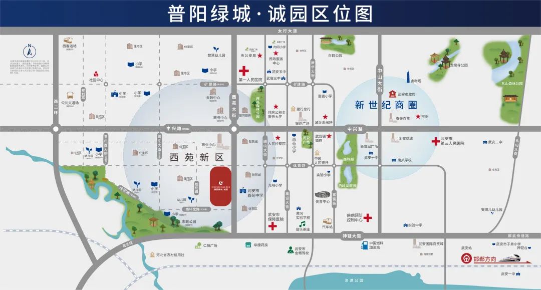 普阳绿城诚园发布会,武安普阳绿城诚园绿化现场