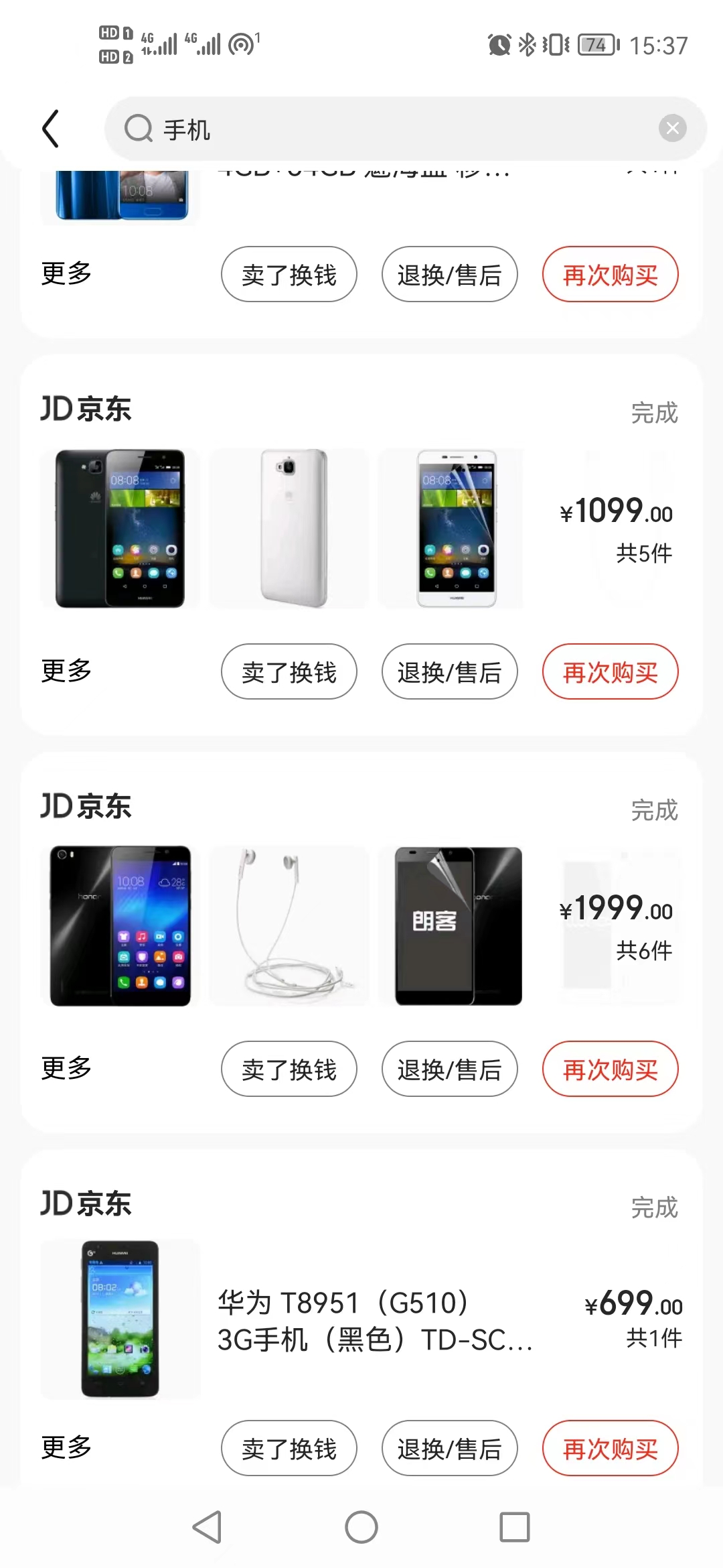 荣耀20pro不断重启,荣耀20pro不定时重启