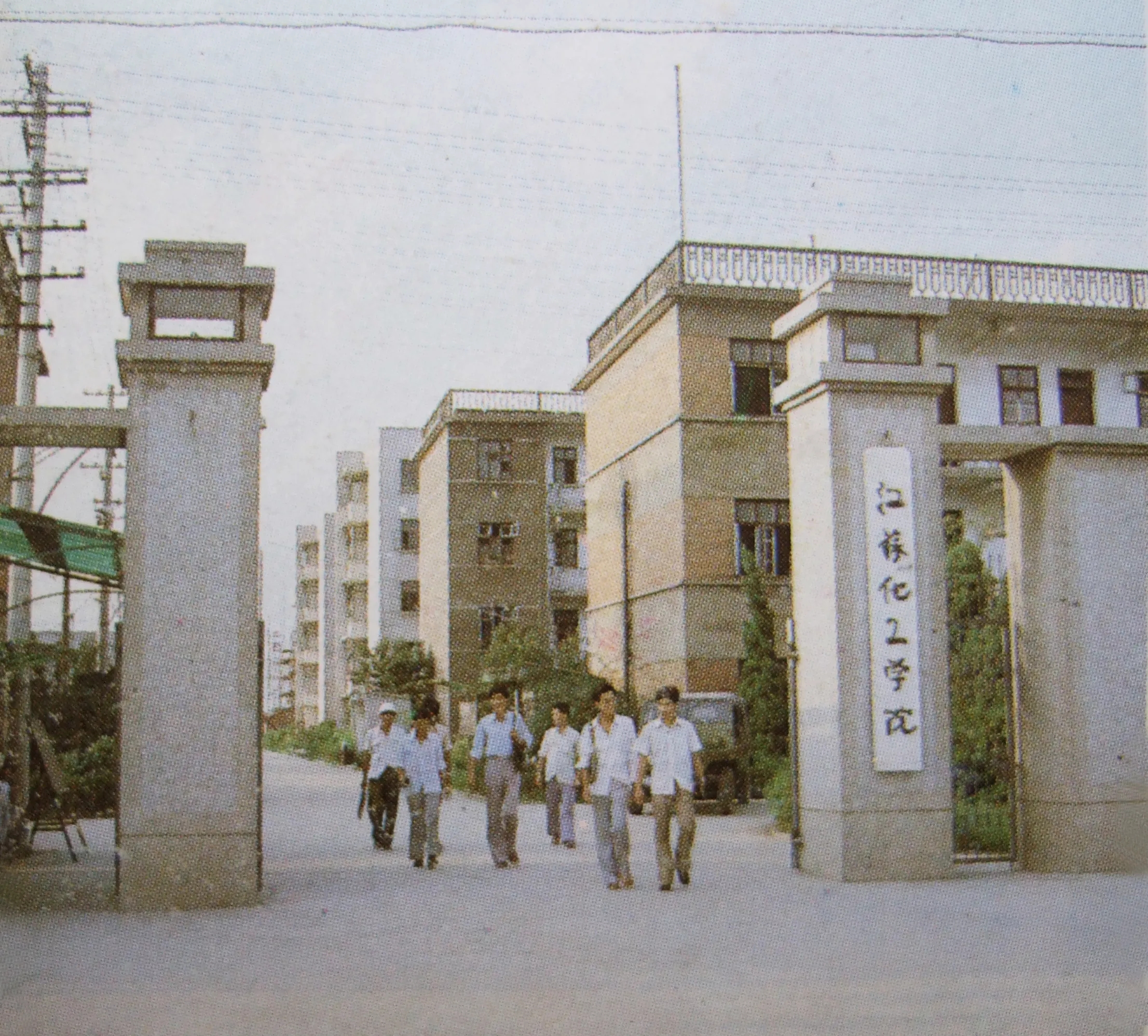 我为祖国献石油新版,我为祖国献石油华东石油大学