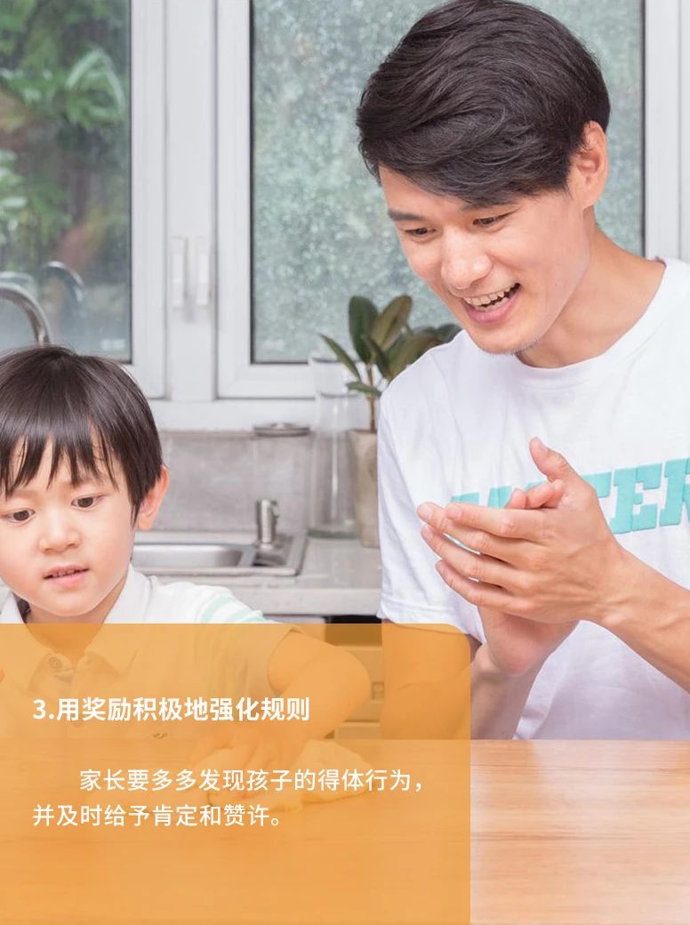 孩子在家和学校表现不一致,孩子为什么在家和在幼儿园不一样