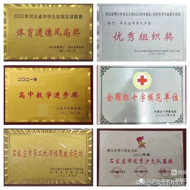 九年级新年贺词,九年级的新年贺词