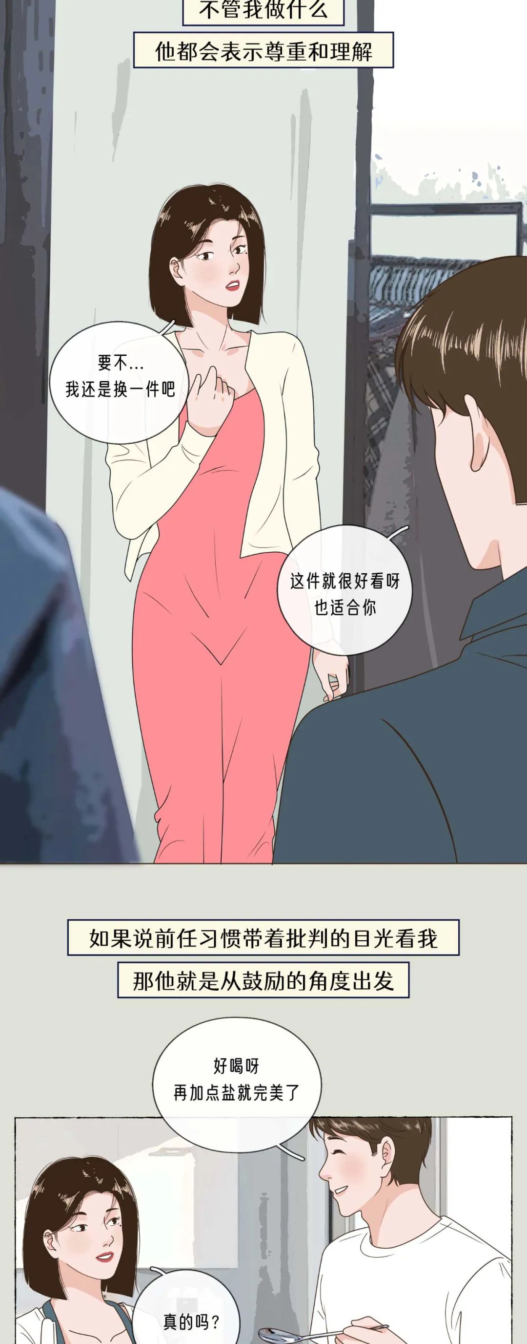 如何去判断一个人是不是真的爱你,如何确认一个人是否爱你