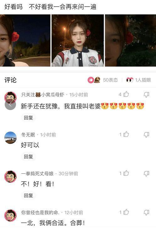 感冒了向女老板请假，原本想发老大，我难受，结果手误发错了