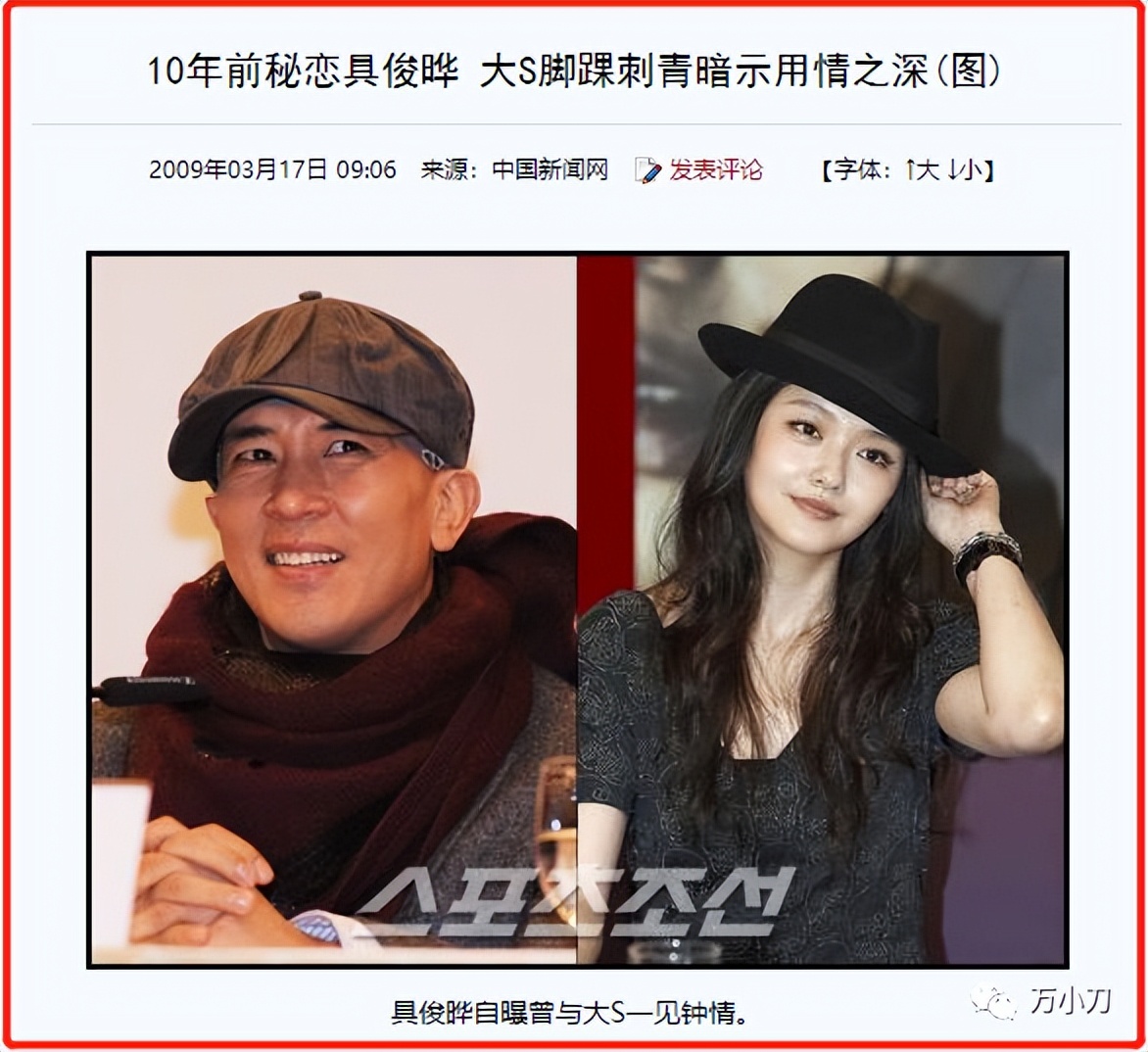 汪小菲和大s的新瓜,你不知道的汪小菲和大s的故事