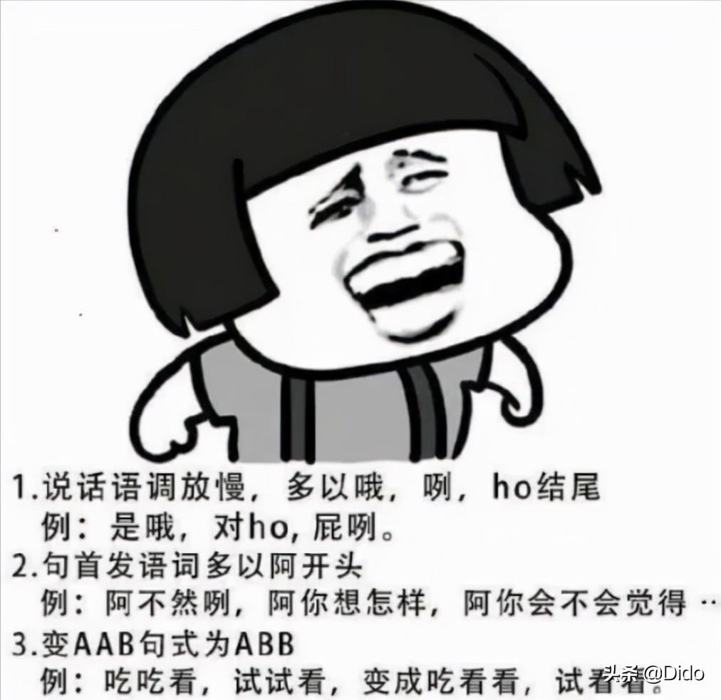 盘点全国各省市方言,盘点各个省的方言