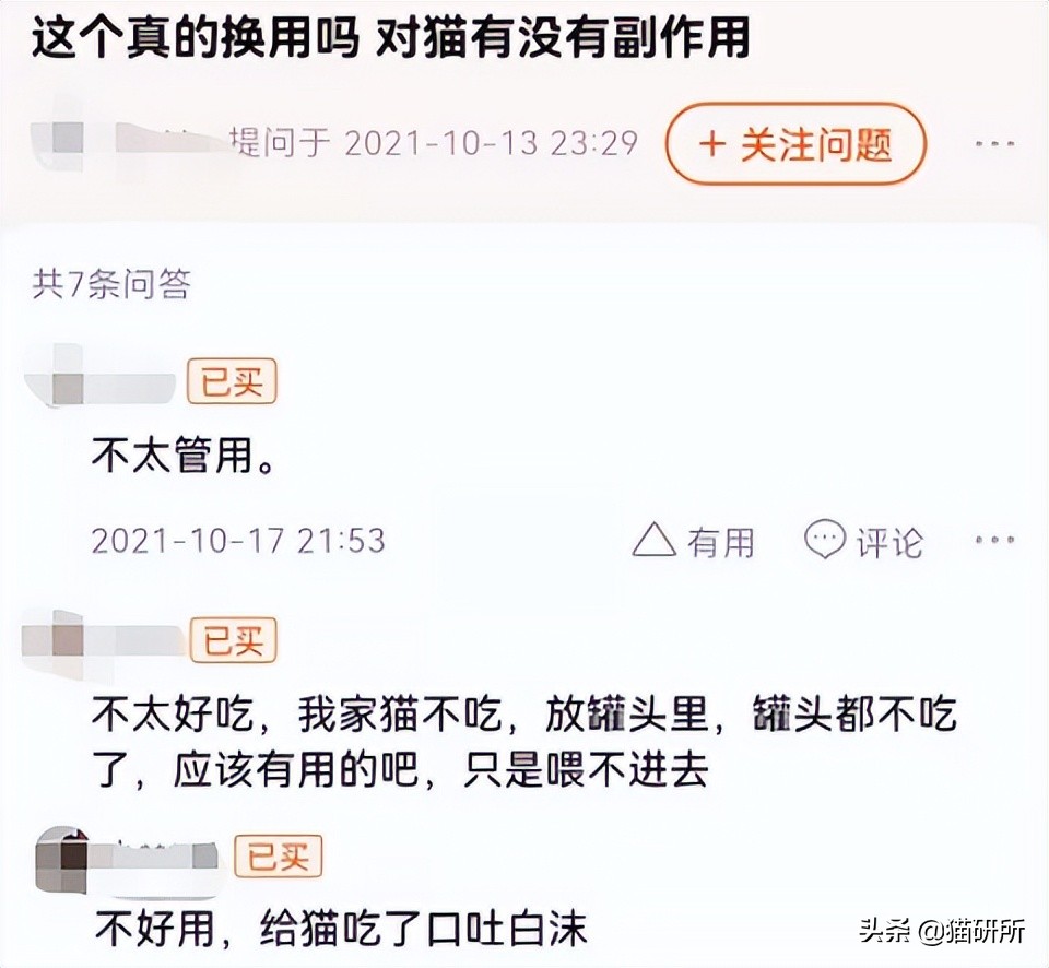 不开刀绝育手术,不打针不手术怎么让母猫绝育
