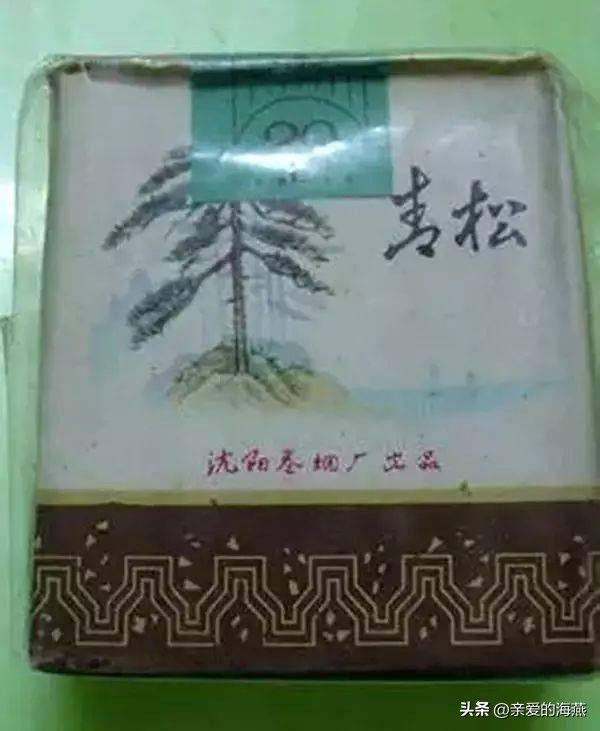 盘点那些中国绝版老香烟,中国绝版老香烟见过五种算你老了