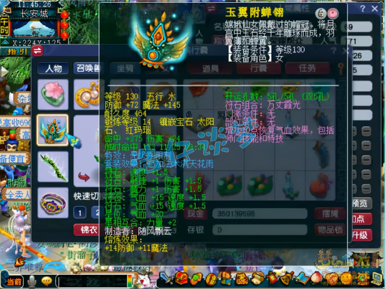 梦幻西游全服第一服战普陀,梦幻西游69平民魔王号