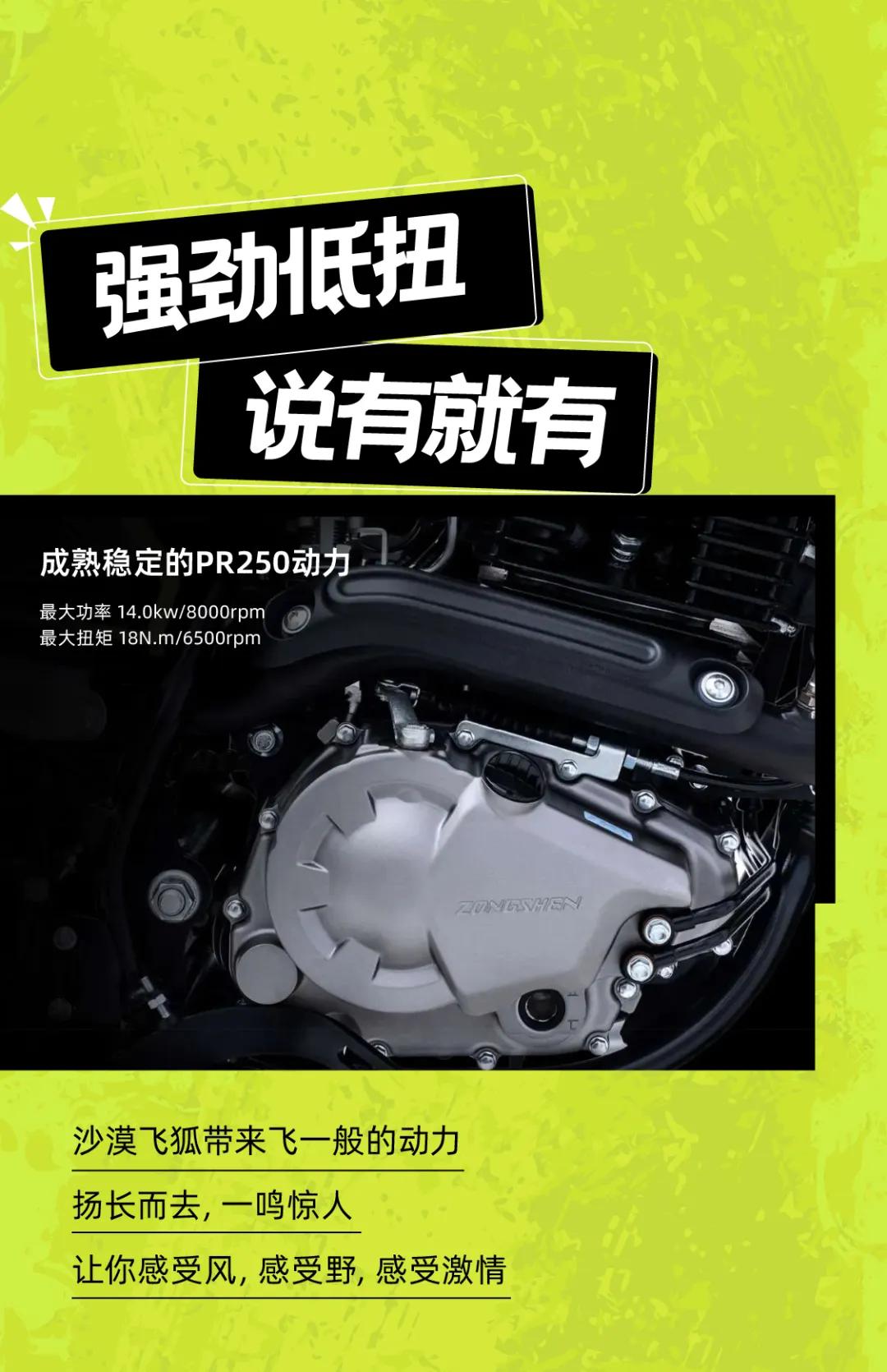 宗申沙漠飞狐250场地视频,宗申250x沙漠飞狐玩法