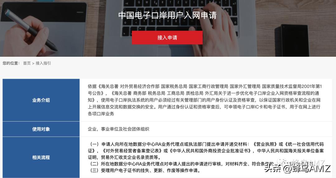 代理出口需做退免税备案吗,出口退免税备案表办理流程
