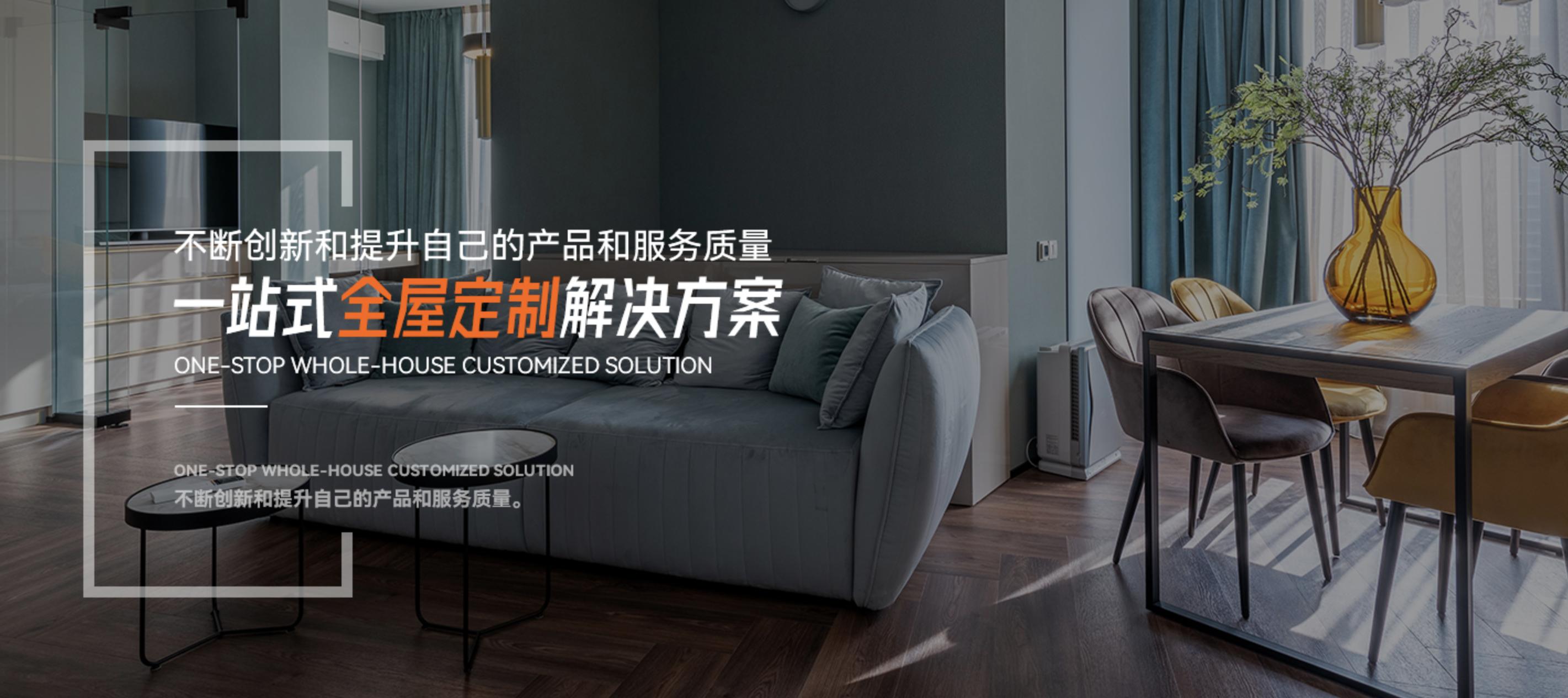 现代家居建材设计,装修设计家居建材