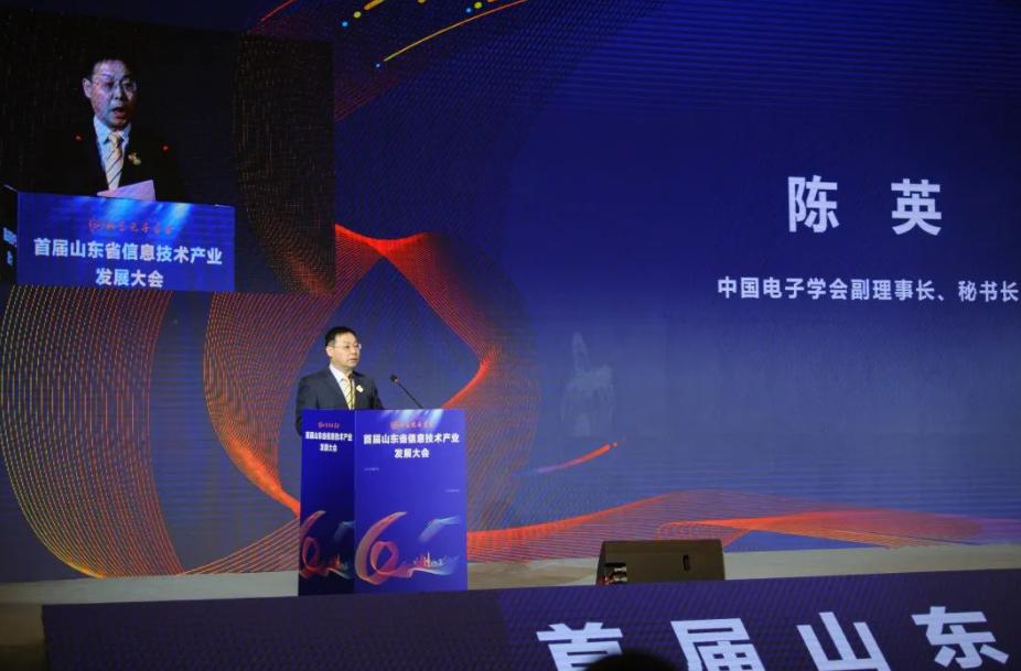 中国电子学会2023年二月要闻回顾