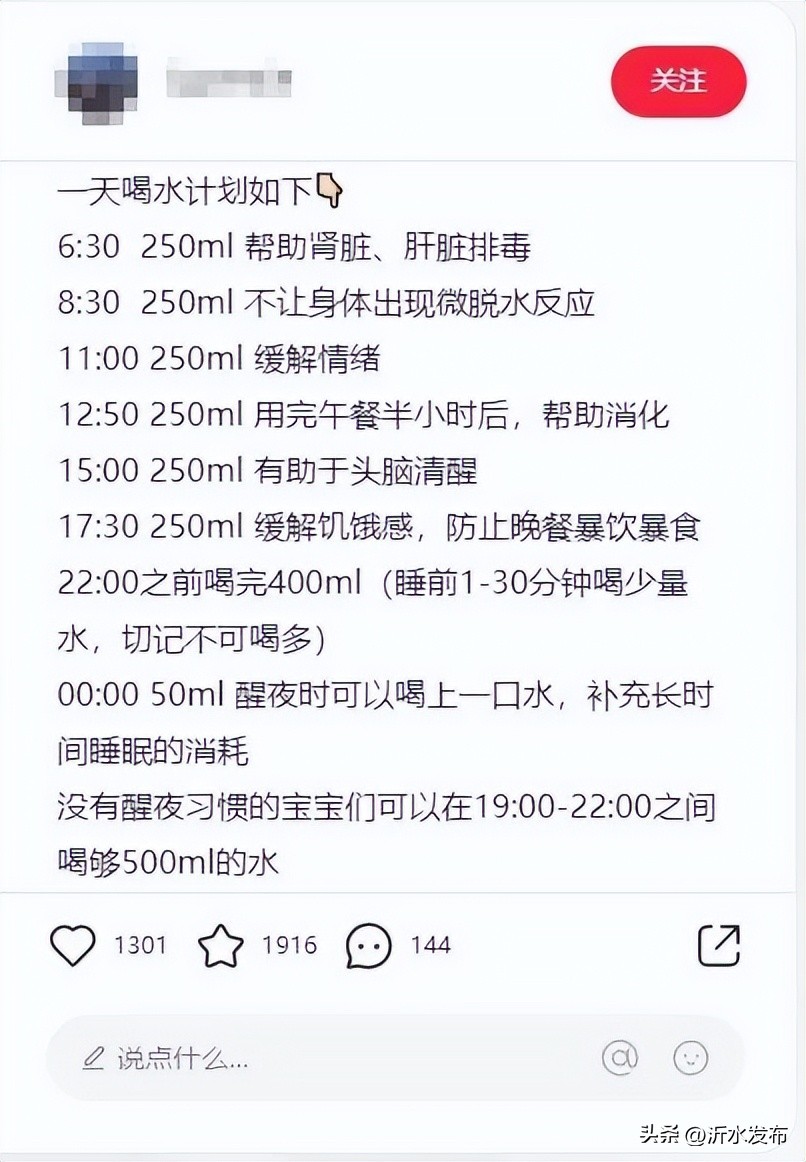 一天一桶女团水，喝水都能“卷”成这样了？