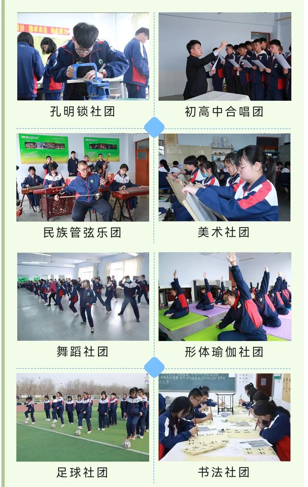 滨州行知中学定位,滨州行知中学课堂