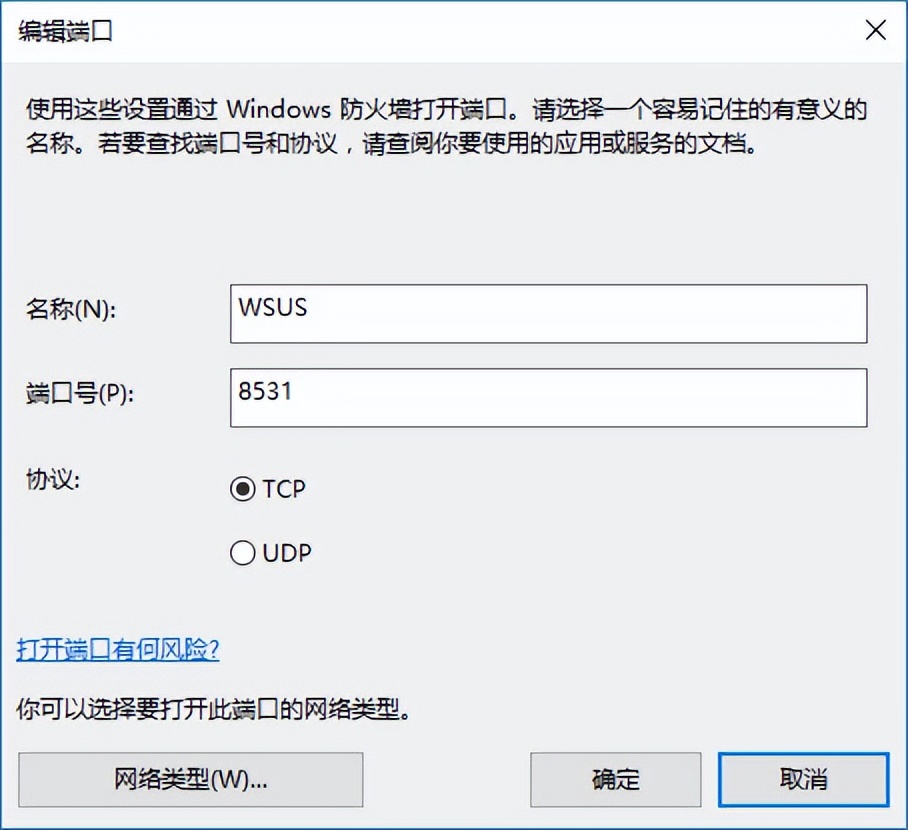 你时间多还挨个给服务器打补丁？赶紧上WSUS吧，超简单哦！（下）