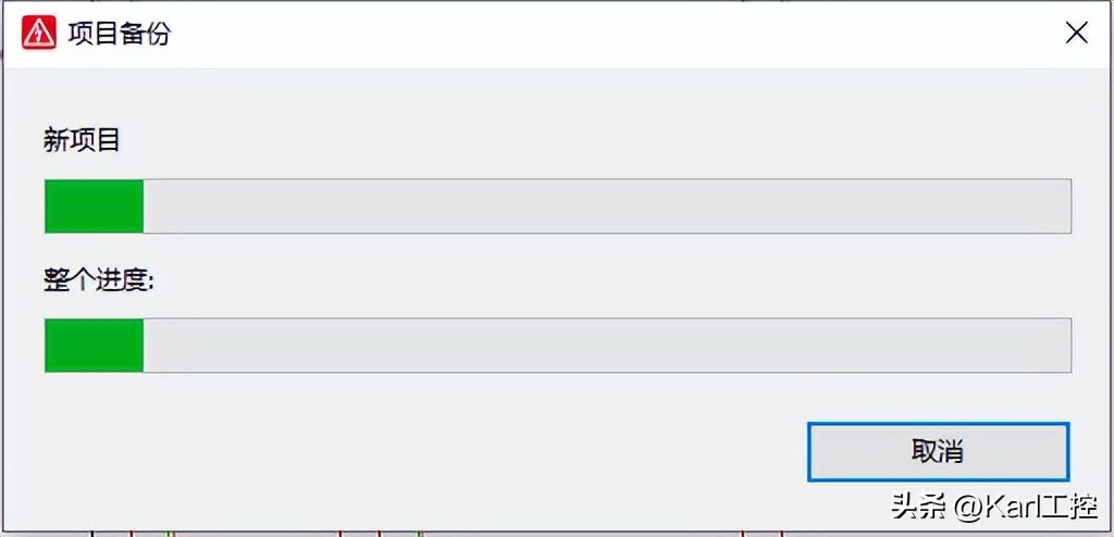 EPLANP8zw1格式备份与恢复