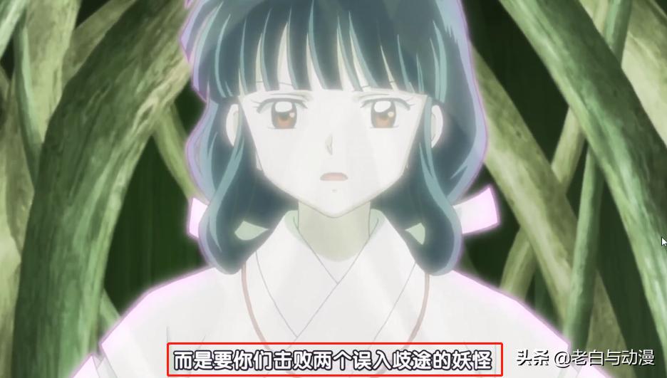 半妖的夜叉姬里面杀生丸去哪了,半妖的夜叉姬第二季杀生丸被打败