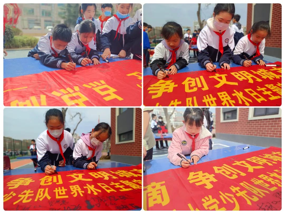 小学开展世界水日主题活动,小学世界水日的活动简报