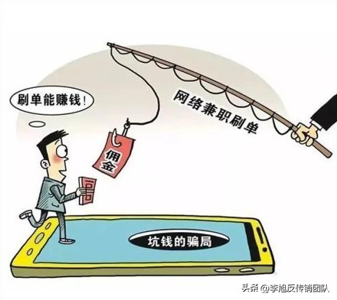 有被骗了30000块的经历吗,我是如何被骗了49万的