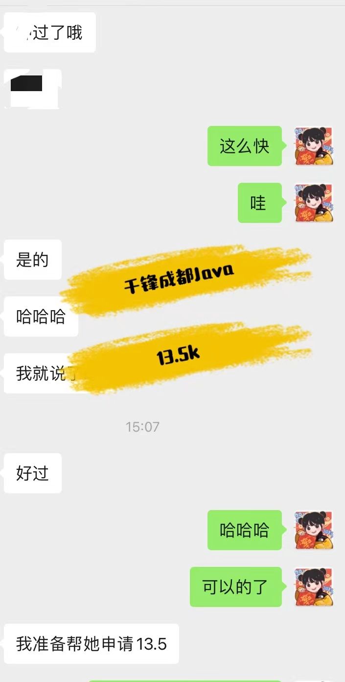 成都java培训哪个比较好,成都java软件培训费用