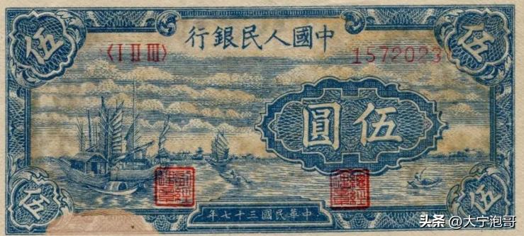 第一套人民币一万元帆船真假辨别,第一套人民币伍元小帆船暗记图示