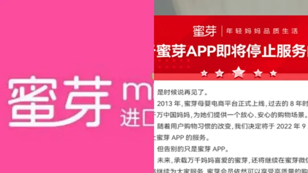 贝店跑路,贝店自动下架产品怎么回事