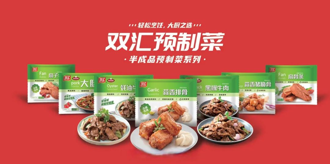 双汇发展有发展前景吗,漯河双汇还有发展前景吗