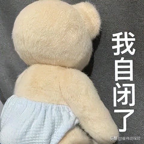 2023医疗险十大排行榜,5月最值得买的医疗险名单